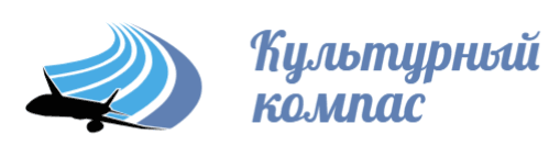Культурный компас